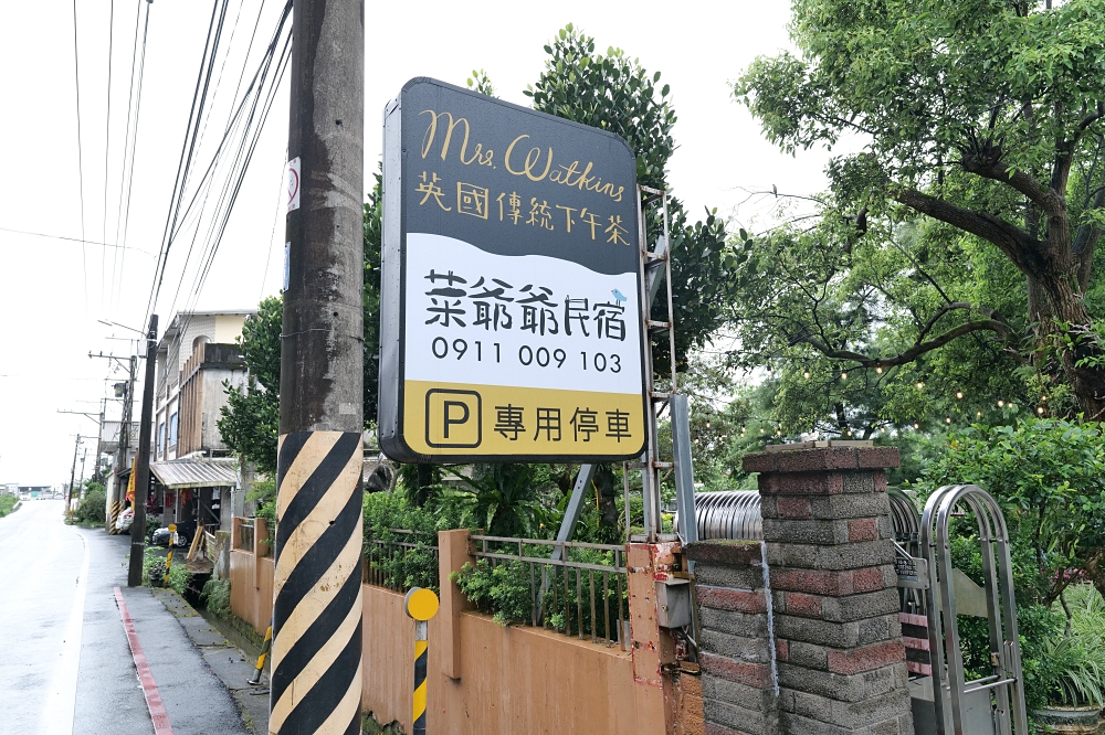 【礁溪美食推薦】隱身三民村的療癒甜點店：華金斯太太咖啡開箱 @捲捲頭 ♡ 品味生活