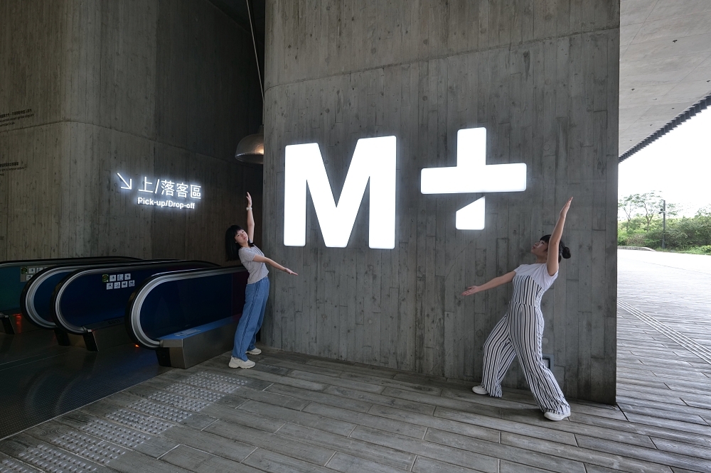 【香港自由行景點】M+ 畢加索與亞洲對話展：票價、時間、必拍亮點一次整理 @捲捲頭 ♡ 品味生活