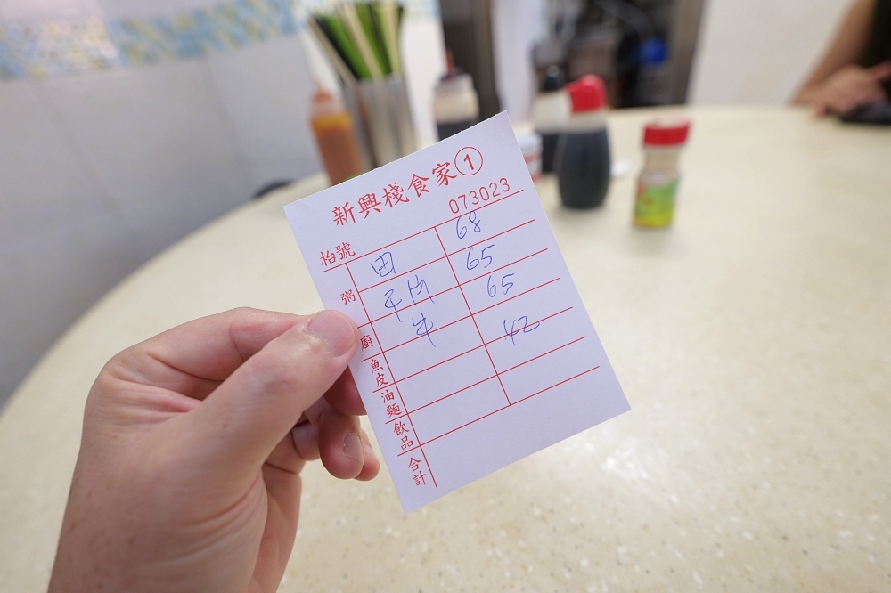 【新興棧食家】香港佐敦必吃生滾粥推薦 @捲捲頭 ♡ 品味生活