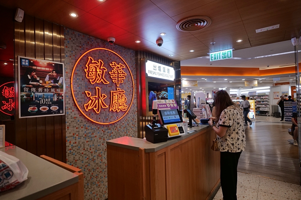 香港美食推薦｜敏華冰廳黯然銷魂飯必吃！港式經典再升級 @捲捲頭 ♡ 品味生活
