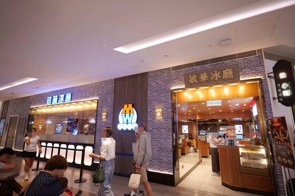 香港美食推薦｜敏華冰廳黯然銷魂飯必吃！港式經典再升級 @捲捲頭 ♡ 品味生活