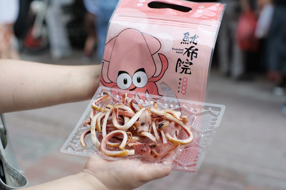 【大稻埕美食推薦】魷布院鮮烤魷魚,香到路人回頭！ @捲捲頭 ♡ 品味生活