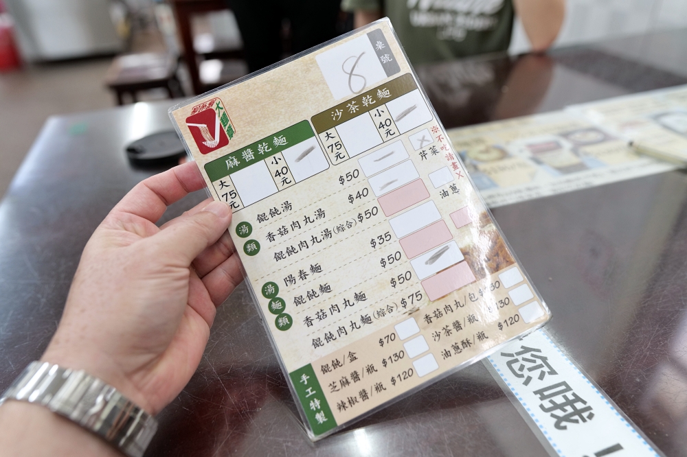 大麵章麻醬麵好吃嗎？宜蘭火車站3分鐘，沙茶麻醬一次吃 @捲捲頭 ♡ 品味生活
