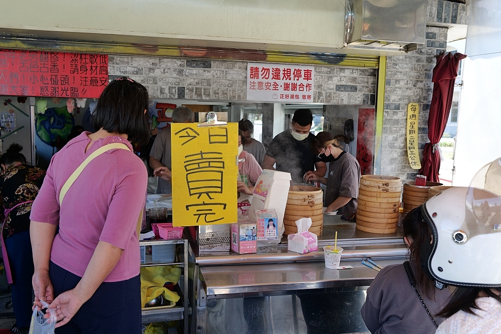 【正好小籠包五結店】一籠10顆會爆湯汁！宜蘭小籠包必吃店 @捲捲頭 ♡ 品味生活