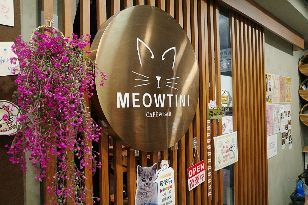 Meowtini喵天尼｜旺角人氣貓Cafe＋酒吧主題｜貓奴必朝聖景點 @捲捲頭 ♡ 品味生活