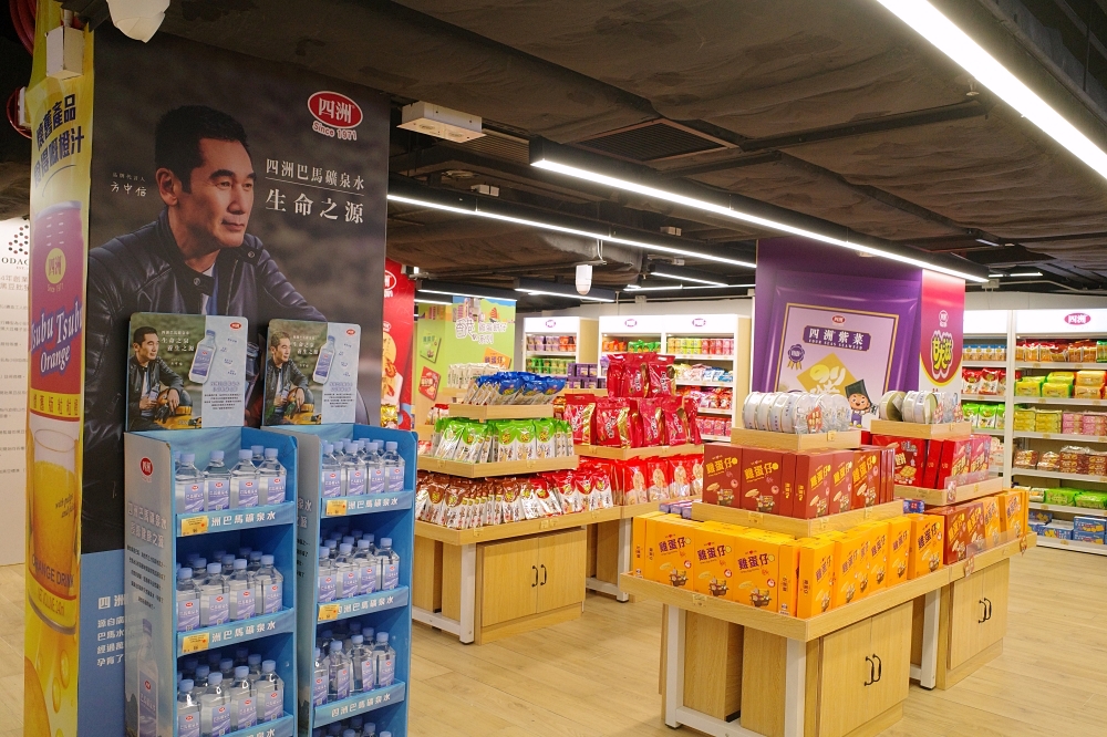 【香港親子景點推薦】銅鑼灣四洲食品體驗館超好逛！ @捲捲頭 ♡ 品味生活