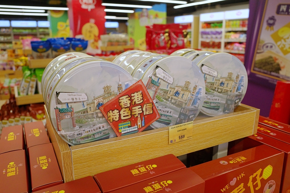 【香港親子景點推薦】銅鑼灣四洲食品體驗館超好逛！ @捲捲頭 ♡ 品味生活