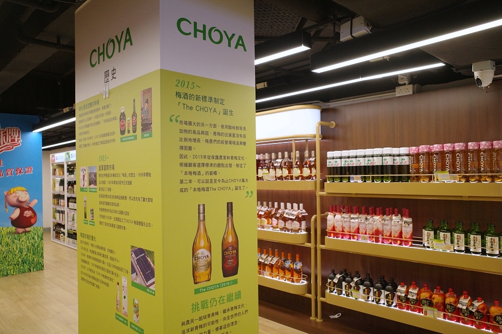 【香港親子景點推薦】銅鑼灣四洲食品體驗館超好逛！ @捲捲頭 ♡ 品味生活