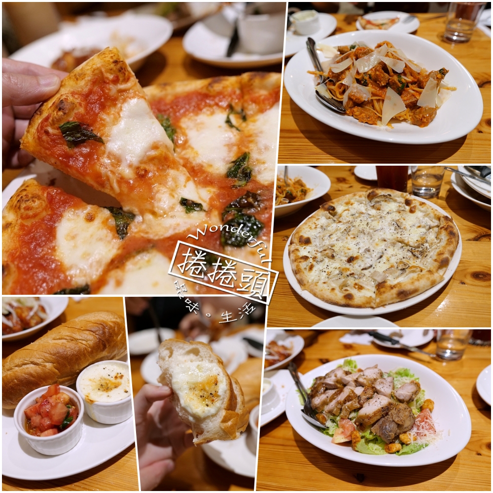 【TAVOLA Pizzeria】宜蘭17年義式老店，用料實在超滿足 @捲捲頭 ♡ 品味生活