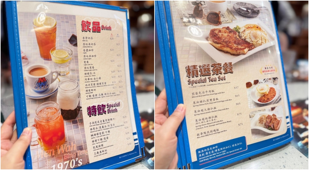 香港美食推薦｜敏華冰廳黯然銷魂飯必吃！港式經典再升級 @捲捲頭 ♡ 品味生活