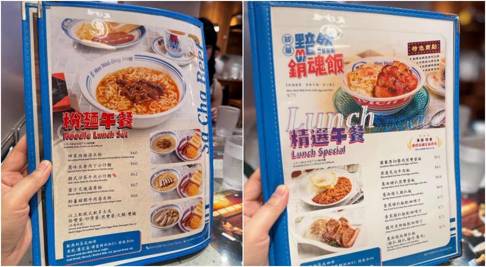 香港美食推薦｜敏華冰廳黯然銷魂飯必吃！港式經典再升級 @捲捲頭 ♡ 品味生活