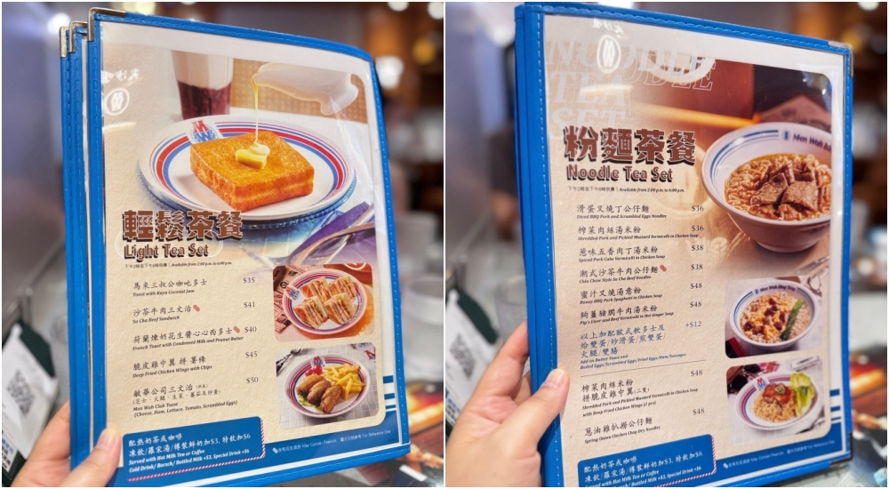 香港美食推薦｜敏華冰廳黯然銷魂飯必吃！港式經典再升級 @捲捲頭 ♡ 品味生活