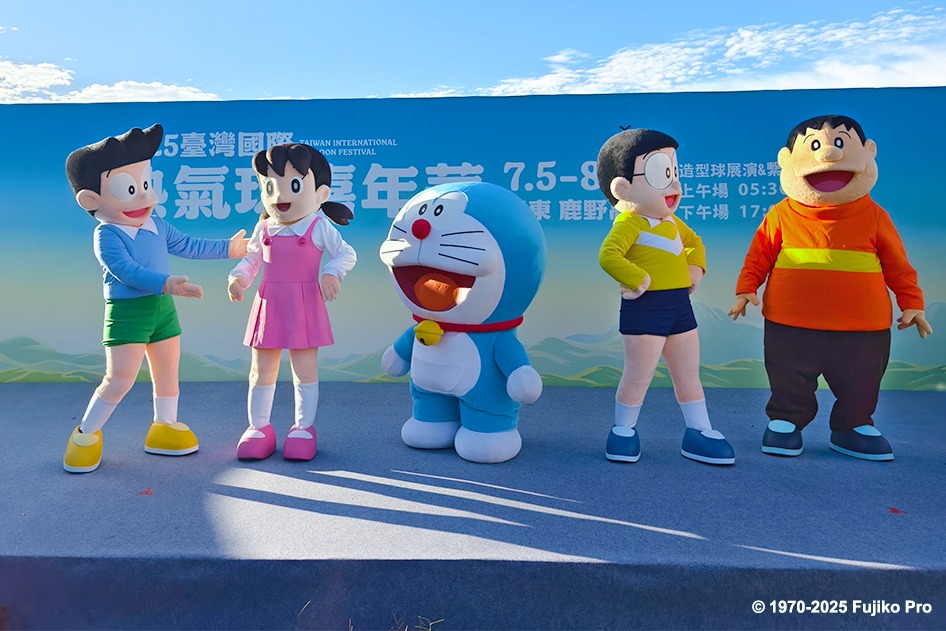 【2025台東景點推薦】哆啦A夢熱氣球首飛！必看熱氣球嘉年華攻略 @捲捲頭 ♡ 品味生活