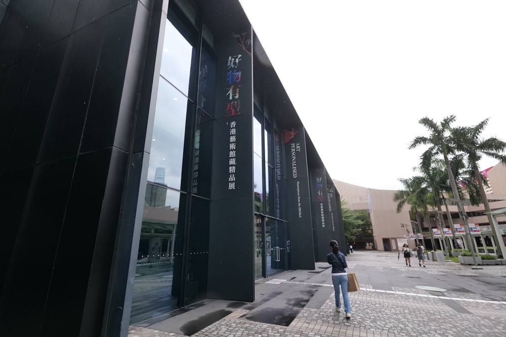 【香港藝術館】尖沙咀免費景點推薦！超療癒維港海景＋冷氣吹到飽 @捲捲頭 ♡ 品味生活