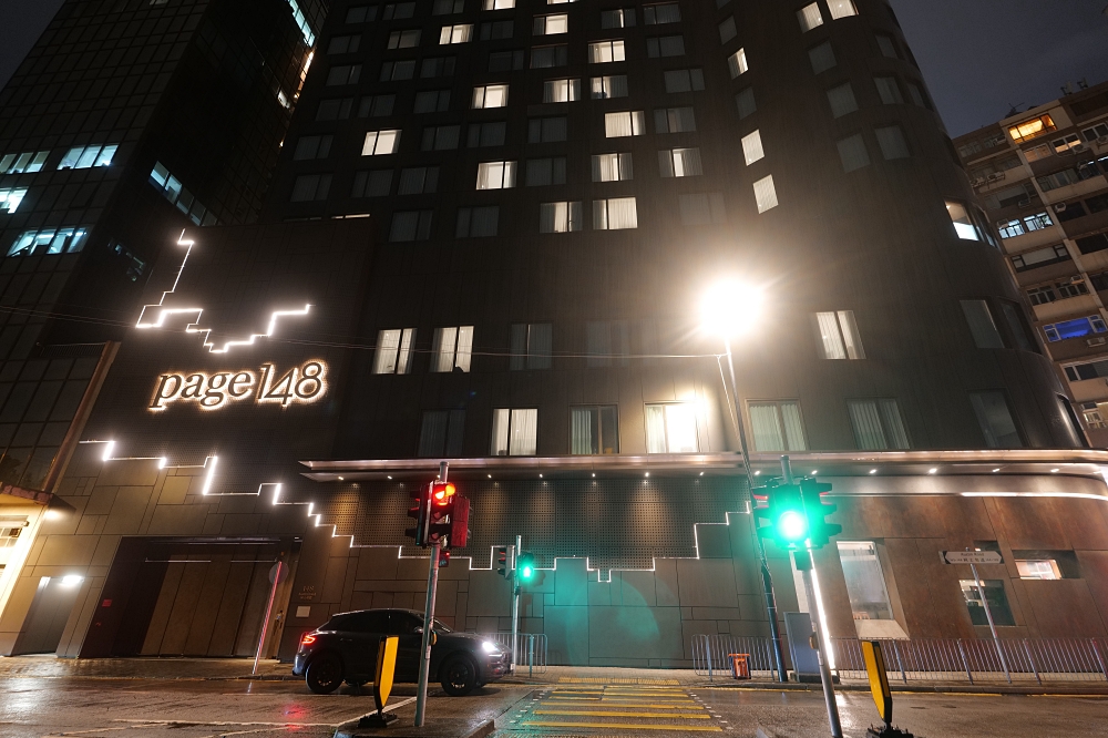 【2025香港住宿推薦】Page148 晉緻酒店 交通、房型、價錢一次看 @捲捲頭 ♡ 品味生活