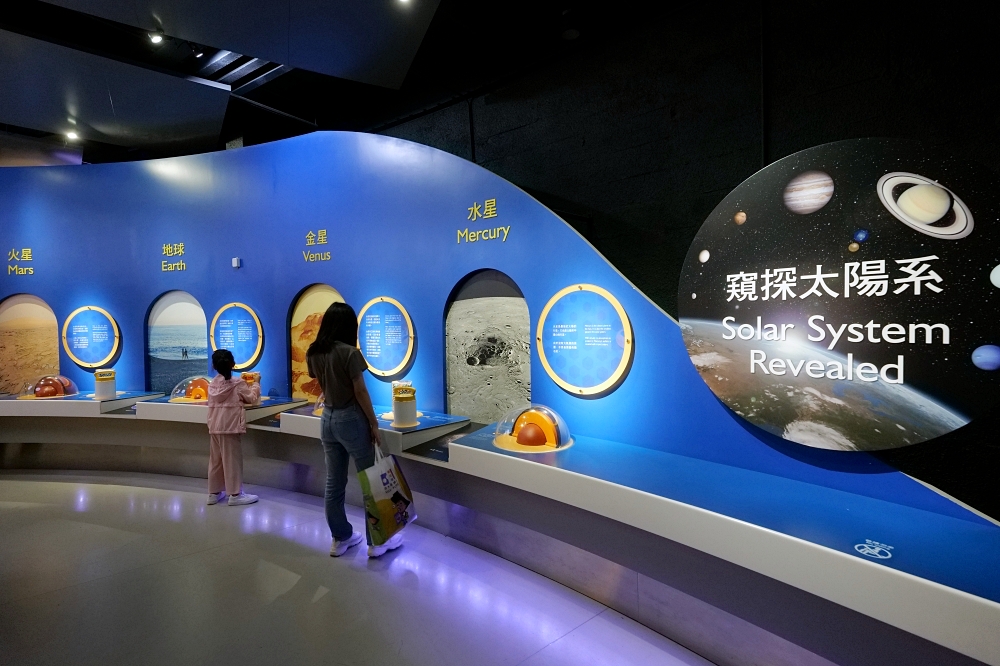 香港太空館開箱｜親子最愛！90%互動設施＋門票只要10港幣 @捲捲頭 ♡ 品味生活