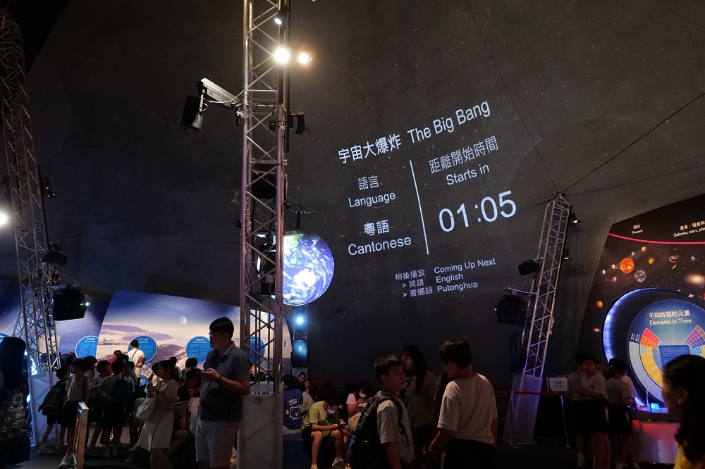 香港太空館開箱｜親子最愛！90%互動設施＋門票只要10港幣 @捲捲頭 ♡ 品味生活