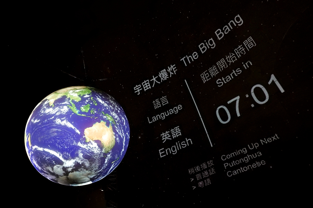 香港太空館開箱｜親子最愛！90%互動設施＋門票只要10港幣 @捲捲頭 ♡ 品味生活