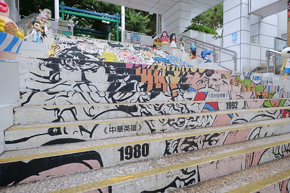 【香港漫畫星光大道】40座經典角色＋免費AR互動，港漫迷必去！ @捲捲頭 ♡ 品味生活