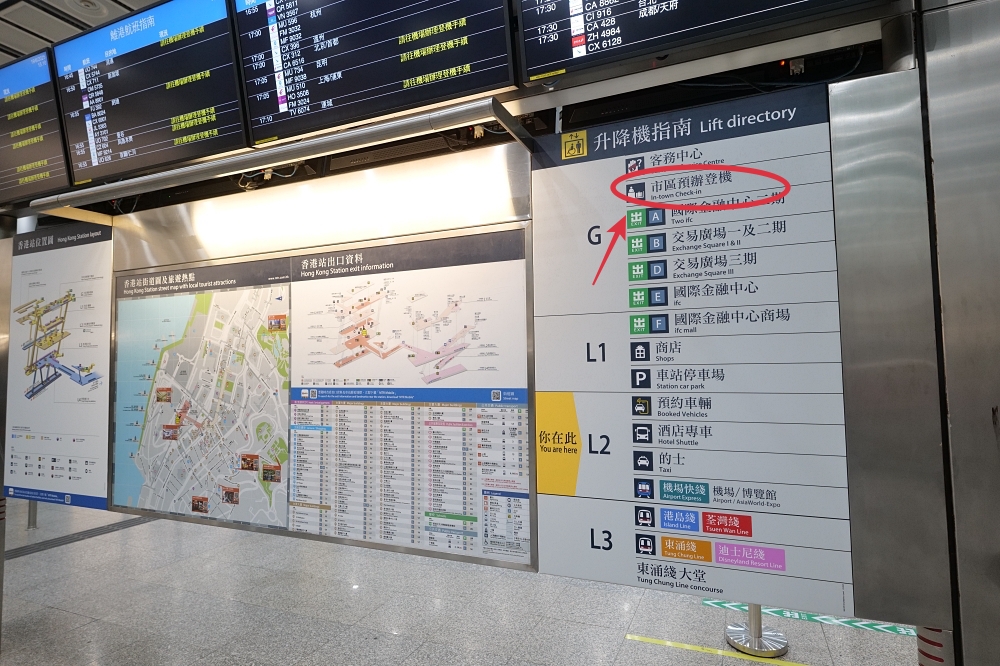 【香港機場快線全攻略】機場快線24分鐘直達市區，不塞車超方便 @捲捲頭 ♡ 品味生活