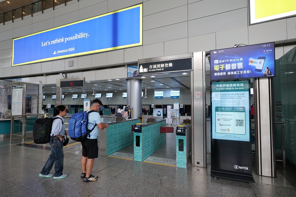 【香港機場快線全攻略】機場快線24分鐘直達市區，不塞車超方便 @捲捲頭 ♡ 品味生活
