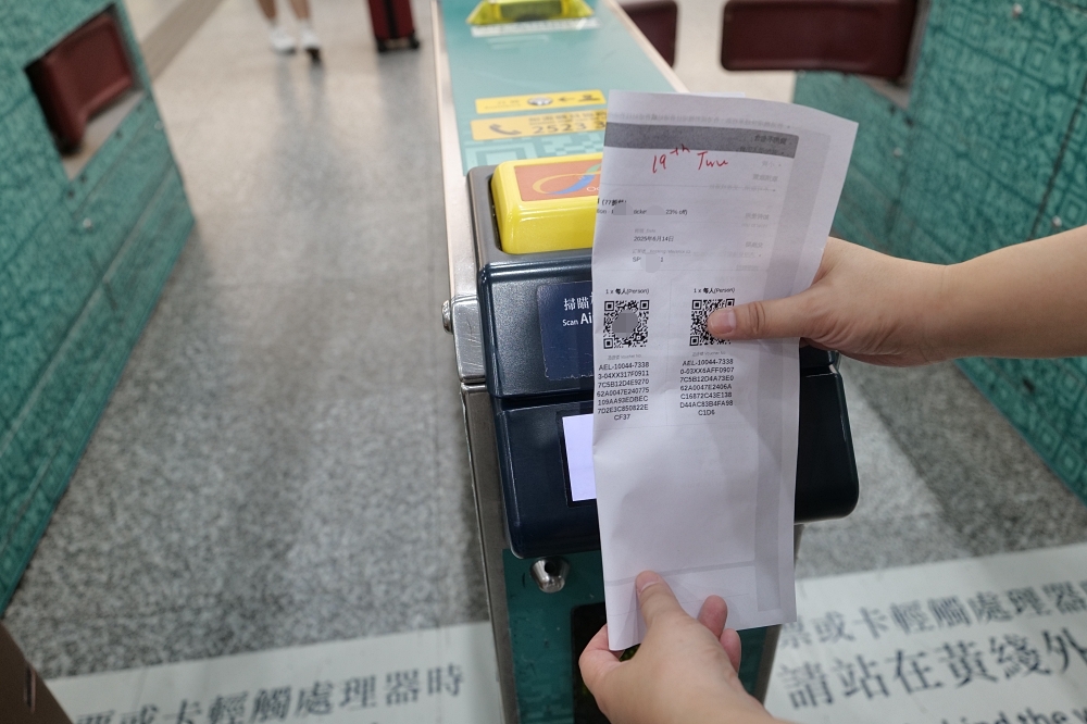 【香港機場快線全攻略】機場快線24分鐘直達市區，不塞車超方便 @捲捲頭 ♡ 品味生活