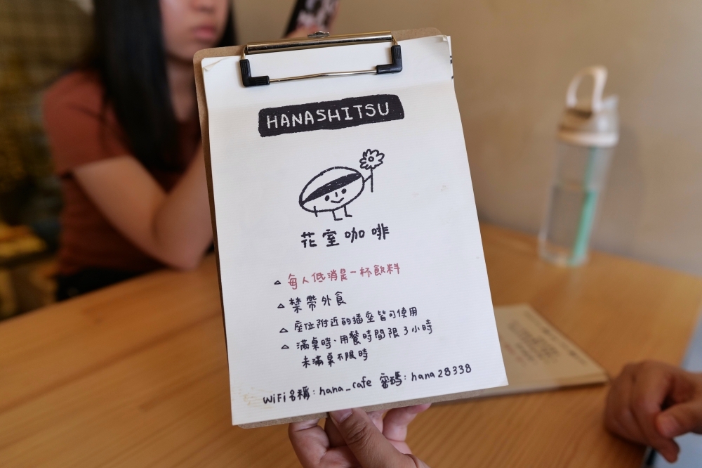 花室咖啡｜員山超療癒咖啡廳推薦，貓咪陪吃＋濃湯鬆餅一次滿足 @捲捲頭 ♡ 品味生活