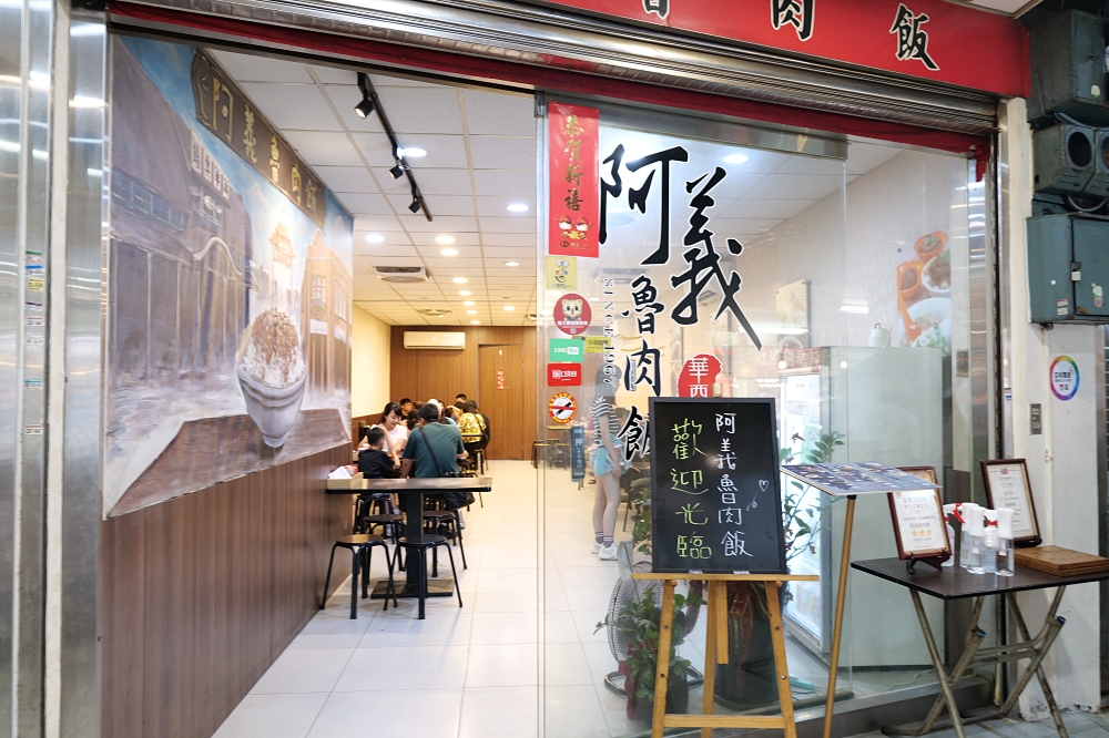 【阿義滷肉飯開箱】華西街夜市必吃！小王煮瓜隔壁的低調強者 @捲捲頭 ♡ 品味生活