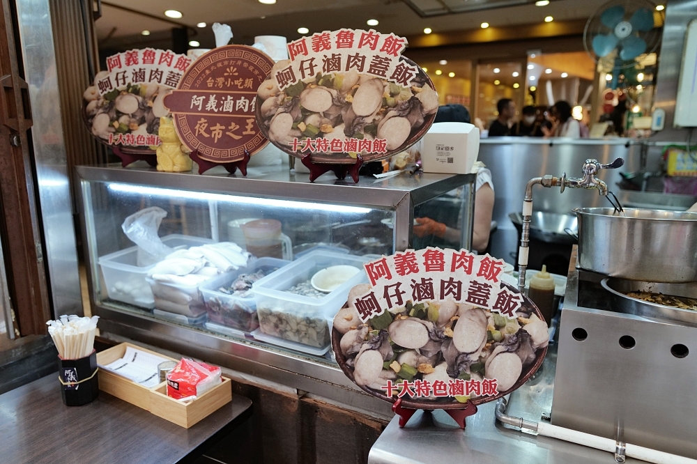 【阿義滷肉飯開箱】華西街夜市必吃！小王煮瓜隔壁的低調強者 @捲捲頭 ♡ 品味生活