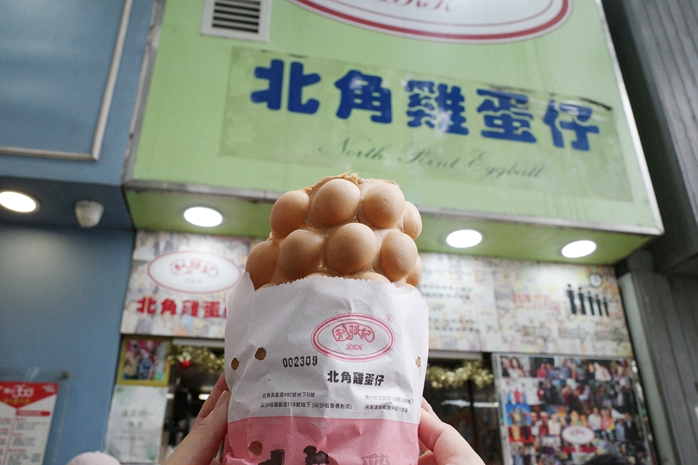 香港尖沙咀必吃｜米其林推薦利強記北角雞蛋仔 @捲捲頭 ♡ 品味生活