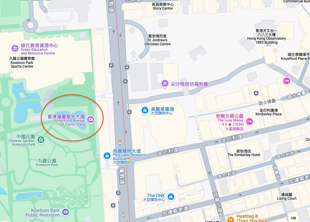 【香港漫畫星光大道】40座經典角色＋免費AR互動，港漫迷必去！ @捲捲頭 ♡ 品味生活