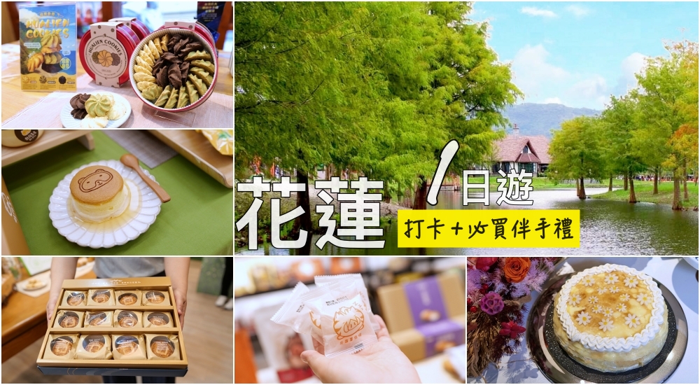 【宜蘭】蜡藝臘筆城堡，新版海盜船、星光大道、惡靈古堡場景，還有四樣DIY加折抵100元商品，滿滿的禮物帶回家！ @捲捲頭 ♡ 品味生活