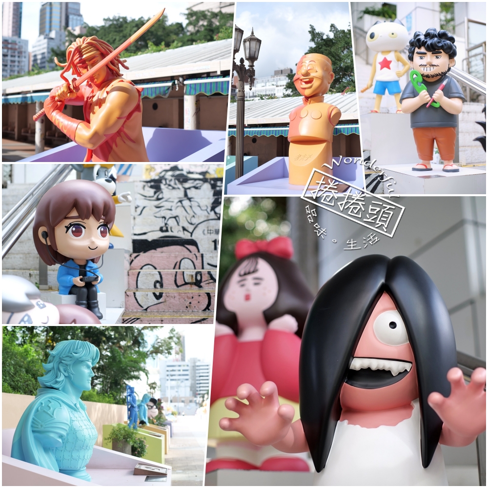 【香港漫畫星光大道】40座經典角色＋免費AR互動，港漫迷必去！ @捲捲頭 ♡ 品味生活
