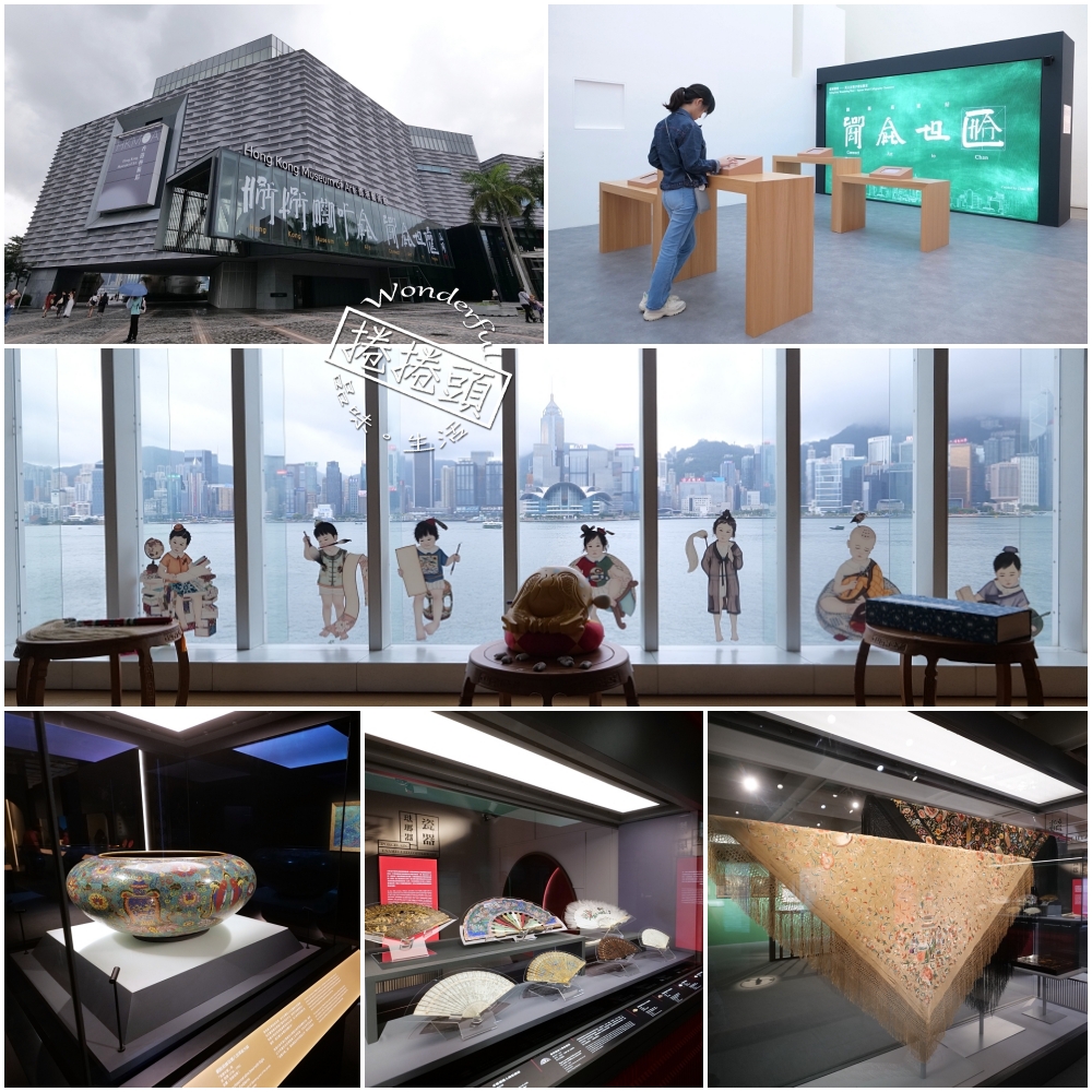【香港藝術館】尖沙咀免費景點推薦！超療癒維港海景＋冷氣吹到飽 @捲捲頭 ♡ 品味生活