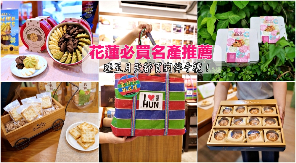 【宜蘭梅花湖景點】到梅花湖找閑工夫，騎騎不一樣的手工木製鐵馬 @捲捲頭 ♡ 品味生活