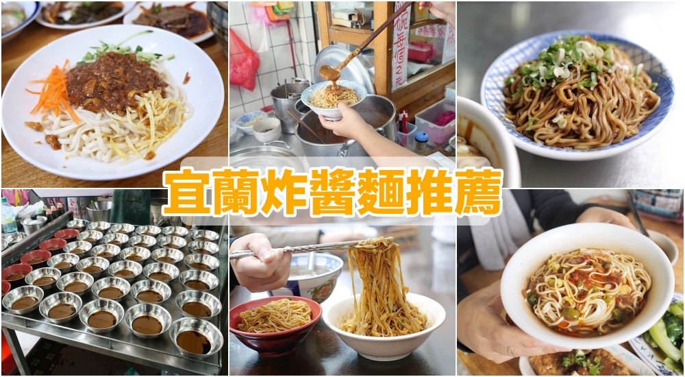 【宜蘭美食】這才叫&#8221;素食&#8221;!!! 認真的小店，素人食堂～ @捲捲頭 ♡ 品味生活