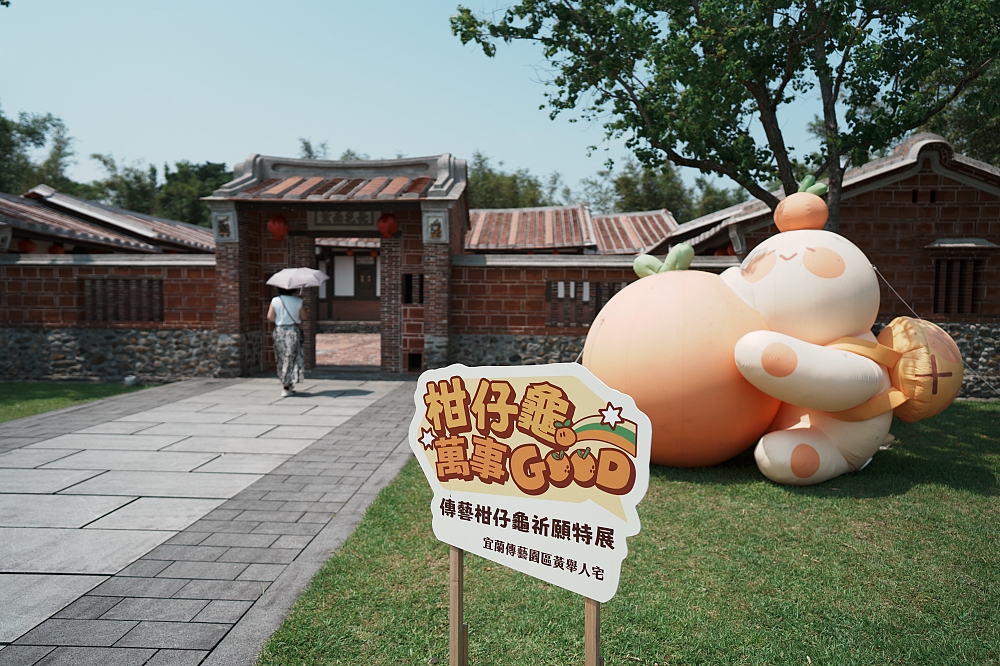 宜蘭五結景點｜2026宜蘭傳藝中心門票優惠、交通攻略、踩街表演＆遊河體驗全整理 @捲捲頭 ♡ 品味生活