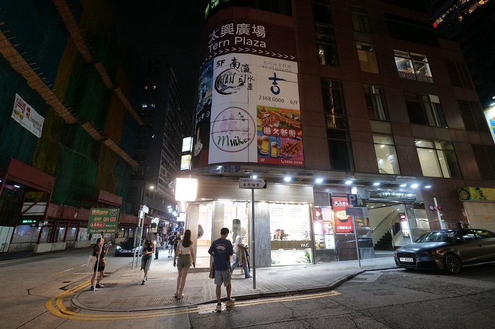 【妹記大排檔】尖沙咀必吃快炒！吊燒雞＋黑椒牛柳粒超下酒 @捲捲頭 ♡ 品味生活