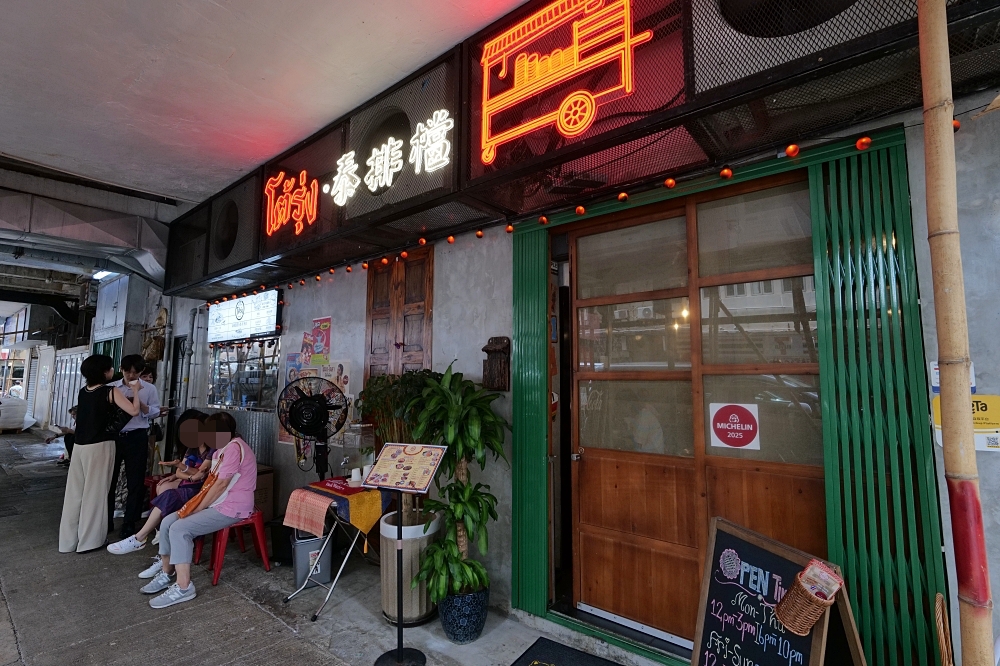 【米其林推薦】香港佐敦泰排檔｜醉貓炒河必試 @捲捲頭 ♡ 品味生活