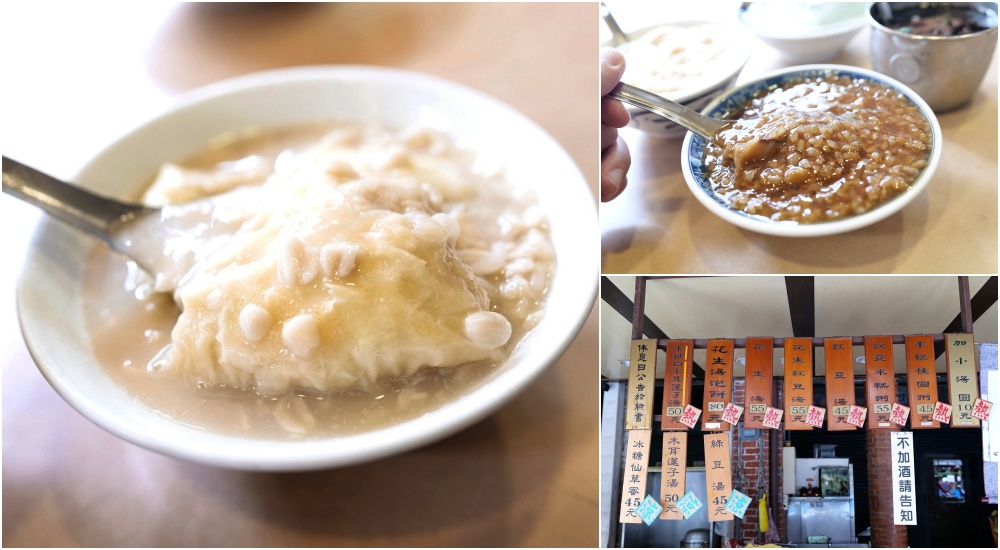 【礁溪美食推薦】隱身三民村的療癒甜點店：華金斯太太咖啡開箱 @捲捲頭 ♡ 品味生活