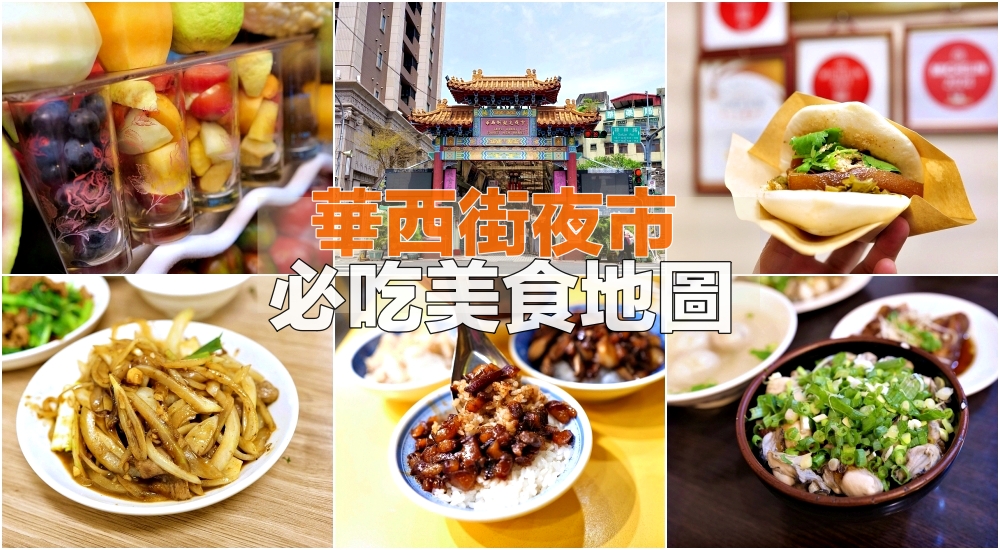 【吳記烤臘肉香腸】裝甲車，烤臘肉，大腸包小腸！在地人的隱藏版美食！ @捲捲頭 ♡ 品味生活