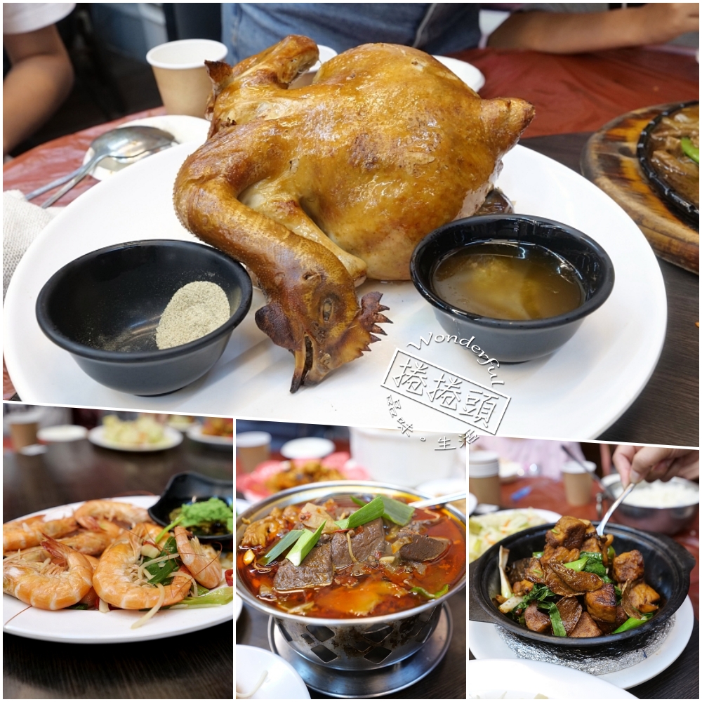 百匯窯烤雞｜宜蘭烤雞推薦，十大好食餐廳連霸 @捲捲頭 ♡ 品味生活