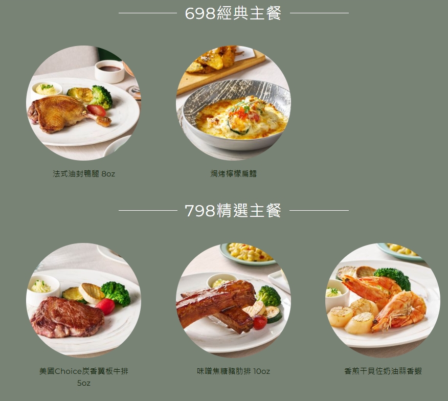 台南吃到飽推薦｜朵頤牛排新光三越小北門店,海陸排餐＋90道自助吧 @捲捲頭 ♡ 品味生活