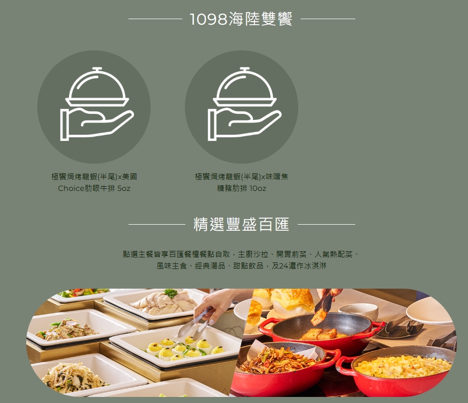 台南吃到飽推薦｜朵頤牛排新光三越小北門店,海陸排餐＋90道自助吧 @捲捲頭 ♡ 品味生活