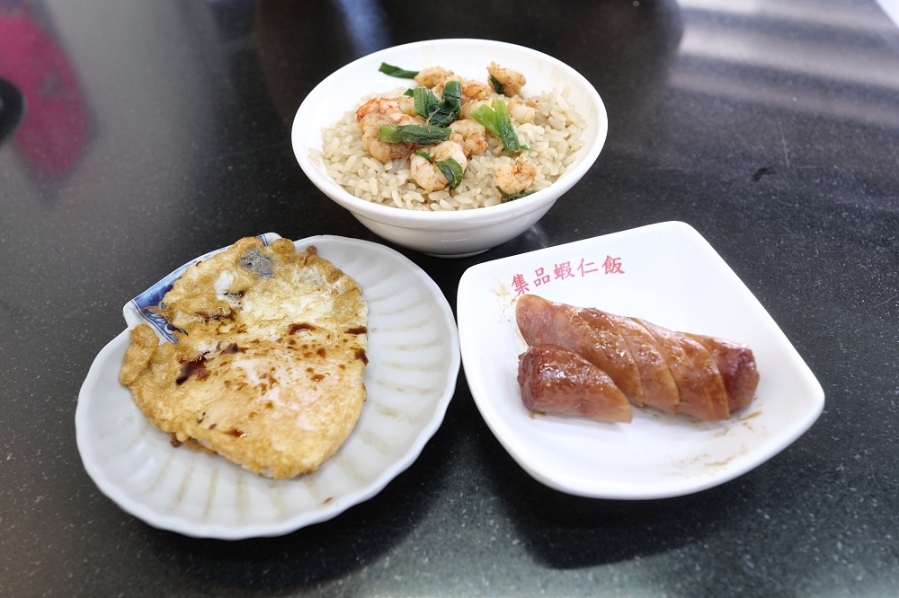 台南集品蝦仁飯｜台南必吃經典小吃推薦 @捲捲頭 ♡ 品味生活
