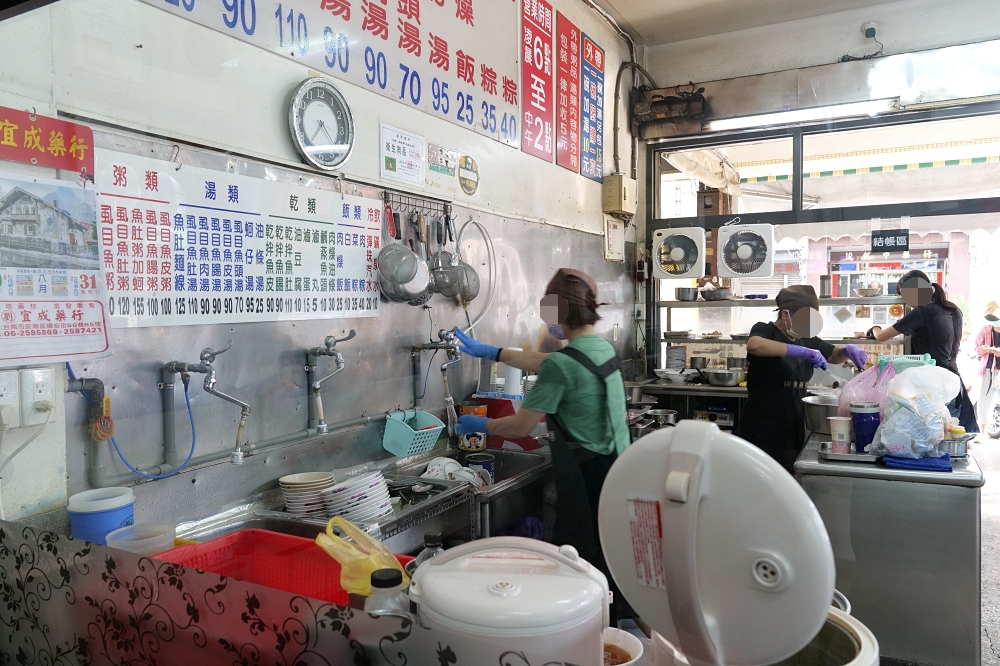 【台南美食】阿星鹹粥,必比登推薦在地人都愛的虱目魚粥 @捲捲頭 ♡ 品味生活
