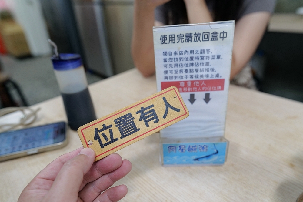 【台南美食】阿星鹹粥,必比登推薦在地人都愛的虱目魚粥 @捲捲頭 ♡ 品味生活