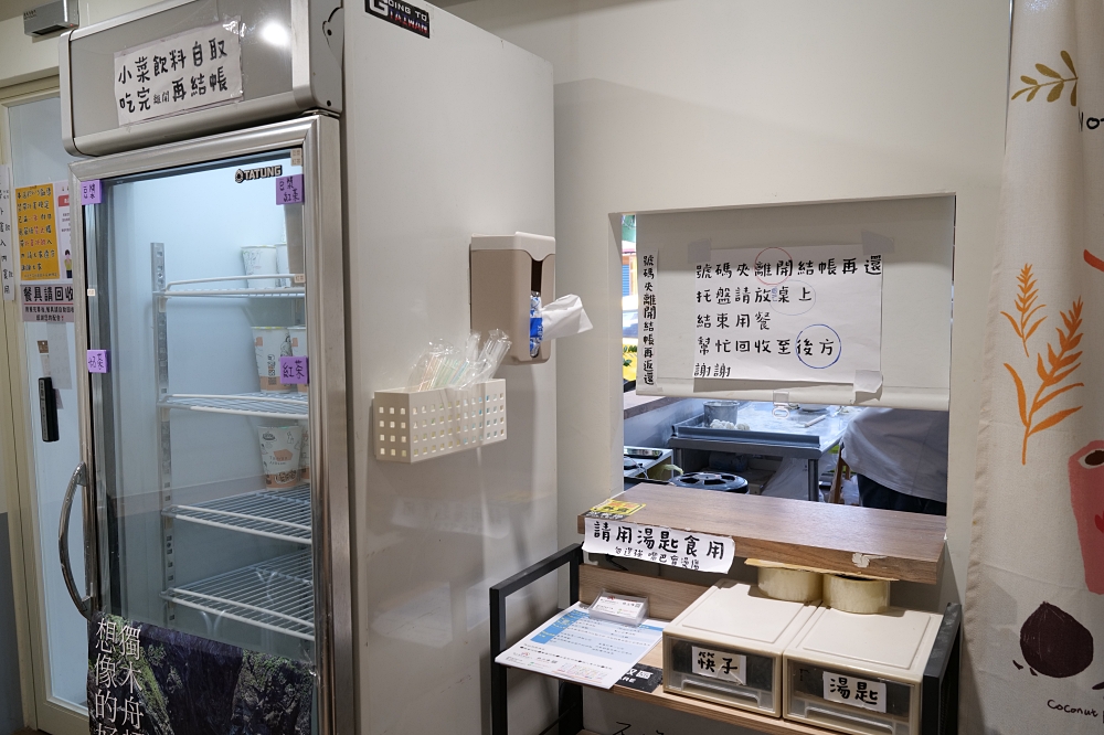 蘇澳美食推薦｜正好小籠包鮮肉蘇澳店，火車站前人氣美食 @捲捲頭 ♡ 品味生活