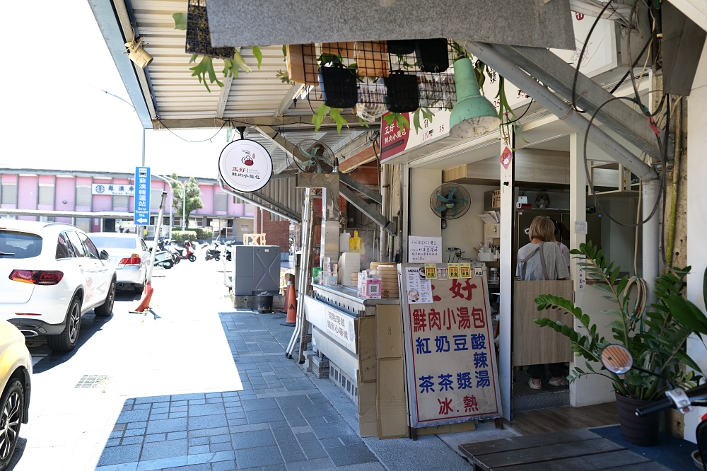 蘇澳美食推薦｜正好小籠包鮮肉蘇澳店，火車站前人氣美食 @捲捲頭 ♡ 品味生活