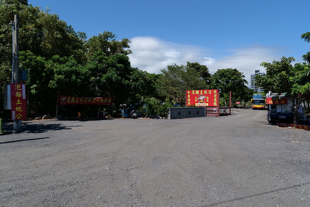 頭城泡麵土地公｜拜拜祈福還能吃泡麵的特色景點 @捲捲頭 ♡ 品味生活